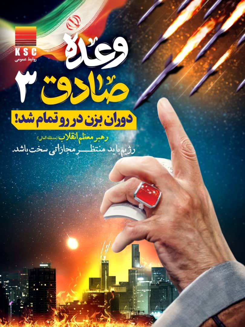 فولاد خوزستان