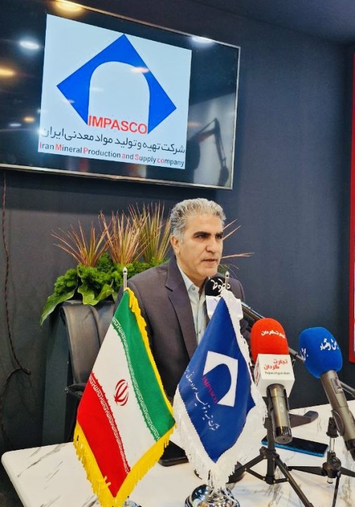 شرکت تهیه و تولید مواد معدنی ایران؛ پیشران توسعه اکتشاف در ۲۰ استان کشور