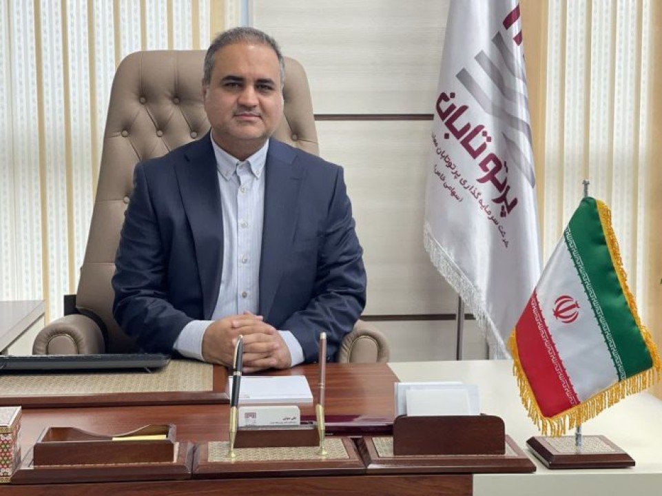 پرتو تابان؛ پیشگام توسعه سرمایهگذاریهای معدنی در بازار سرمایه پرتو تابان؛ پیشگام توسعه سرمایهگذاریهای معدنی در بازار سرمایه