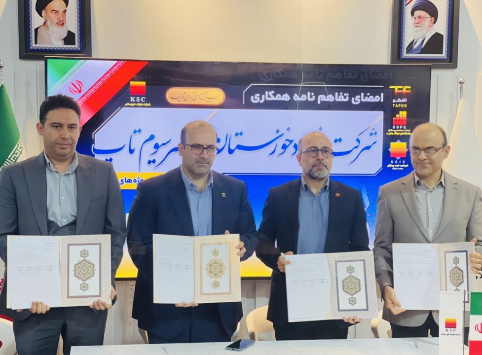 ورود رسمی فولاد خوزستان به پروژه‌های نوآورانه با امضای سه سند همکاری