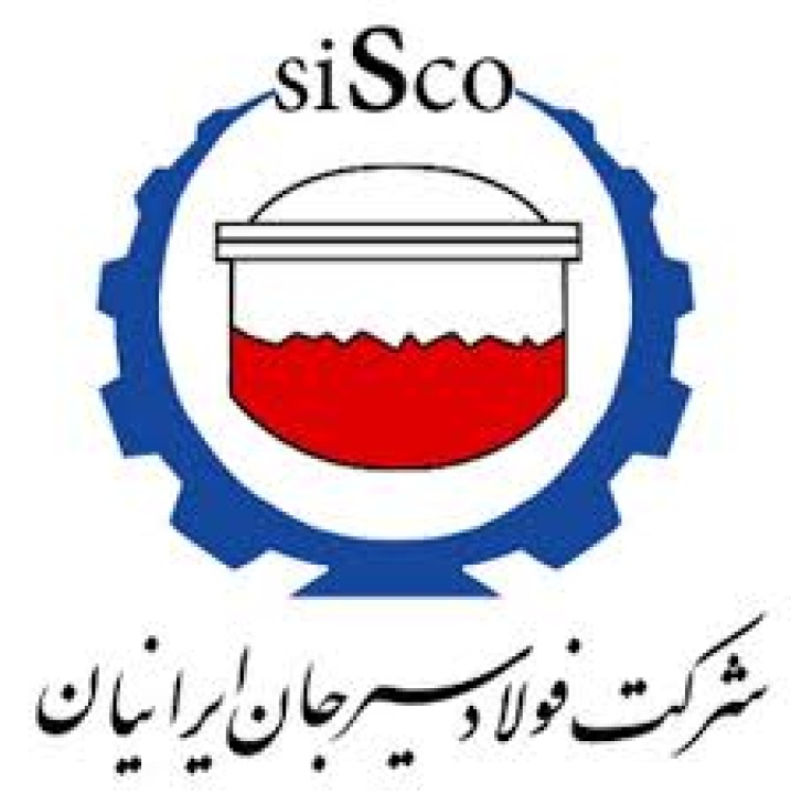 تصویب افزایش سرمایه فولاد سیرجان ایرانیان به ۱۷۰ هزار میلیارد ریال