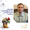 جوانبخت: شما گرانبهاترین سرمایه های سازمان هستید