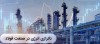فولاد در تنگنای انرژی؛ زنگ خطری برای اقتصاد ایران