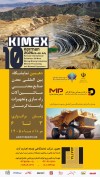 کرمان میزبان دهمین رویداد بزرگ معدنی کشور؛ تقویت پیوندهای تجاری در قلب صنایع معدنی ایران